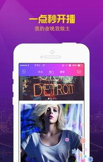 国产恋夜,浪漫邂逅,谱写青春恋曲 第2张 国产恋夜,浪漫邂逅,谱写青春恋曲 第2张