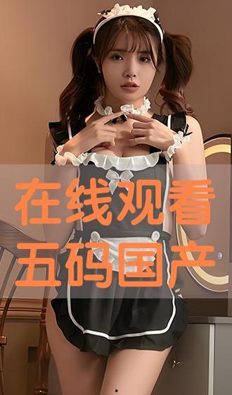 国产码在线,创新驱动下的产业变革 第2张 国产码在线,创新驱动下的产业变革 第2张