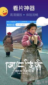 浮力影院限制国产  第3张