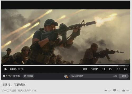 国产刺激视频  第2张