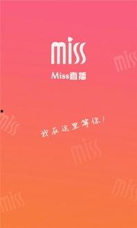 在线国产直播,打造沉浸式互动体验