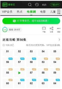 国产视频福利在线,畅享视听盛宴，解锁精彩瞬间  第3张