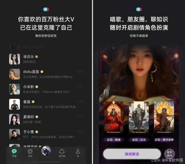 国产自视频,展现中国创意与科技魅力  第2张