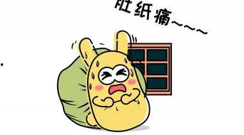 吃瓜群众是成语吗