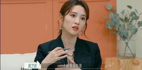 娱乐吃瓜酱唐艺昕,娱乐圈的甜蜜瓜果，甜蜜背后的故事