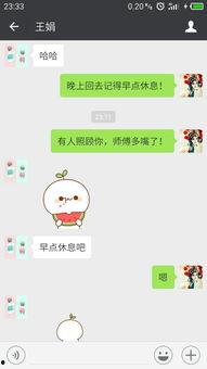 微信里吃瓜表情是啥意思啊