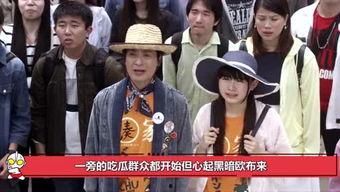 台湾娱乐圈吃瓜群众,揭秘吃瓜群众的八卦盛宴