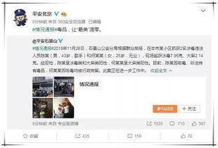 娱乐圈吃瓜公众号微信