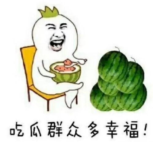 瓜瓜娱乐圈吃瓜,揭秘明星幕后那些事儿